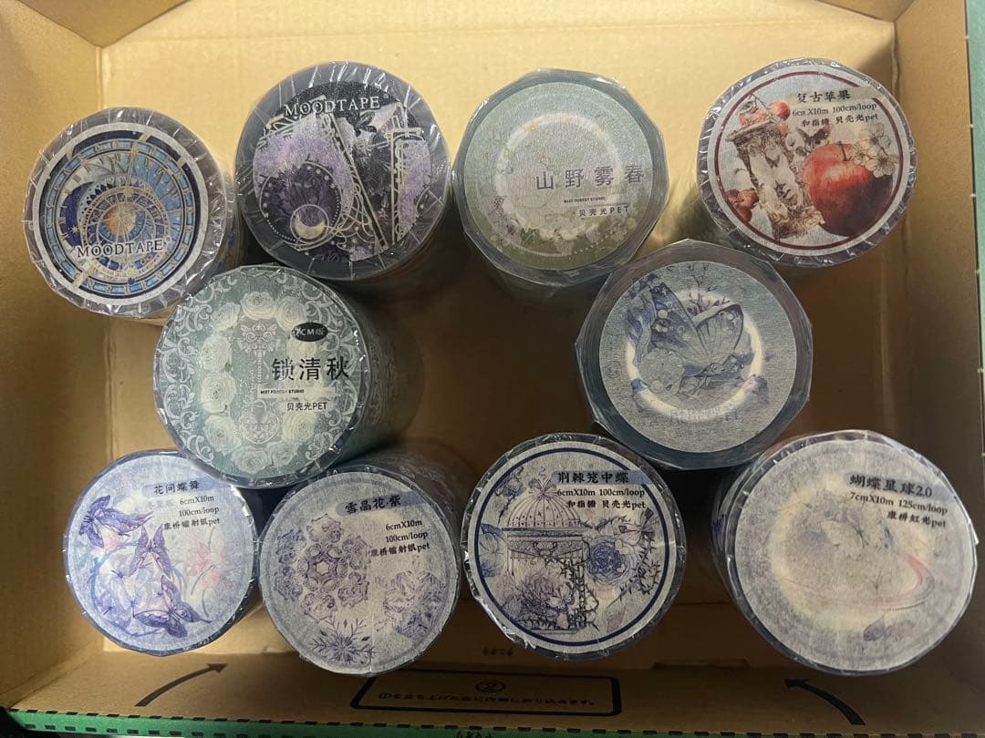 海外マスキングテープ Dセット