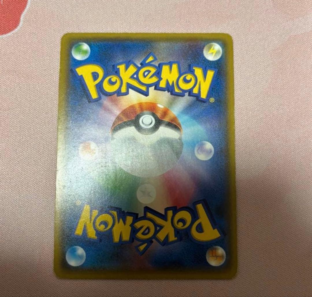 m*t様 ルザミーネ SR SM4+ GXバトルブースト 120/114