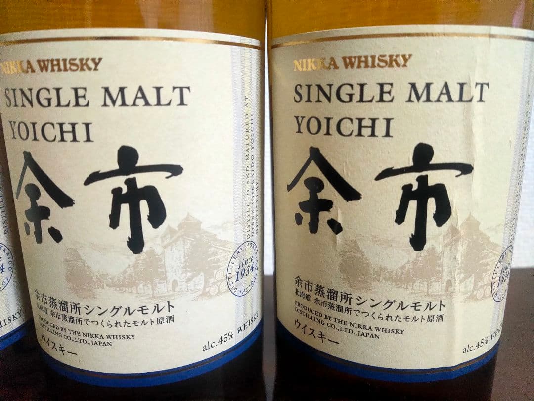 ニッカ シングルモルト 余市 700ml 3本セット