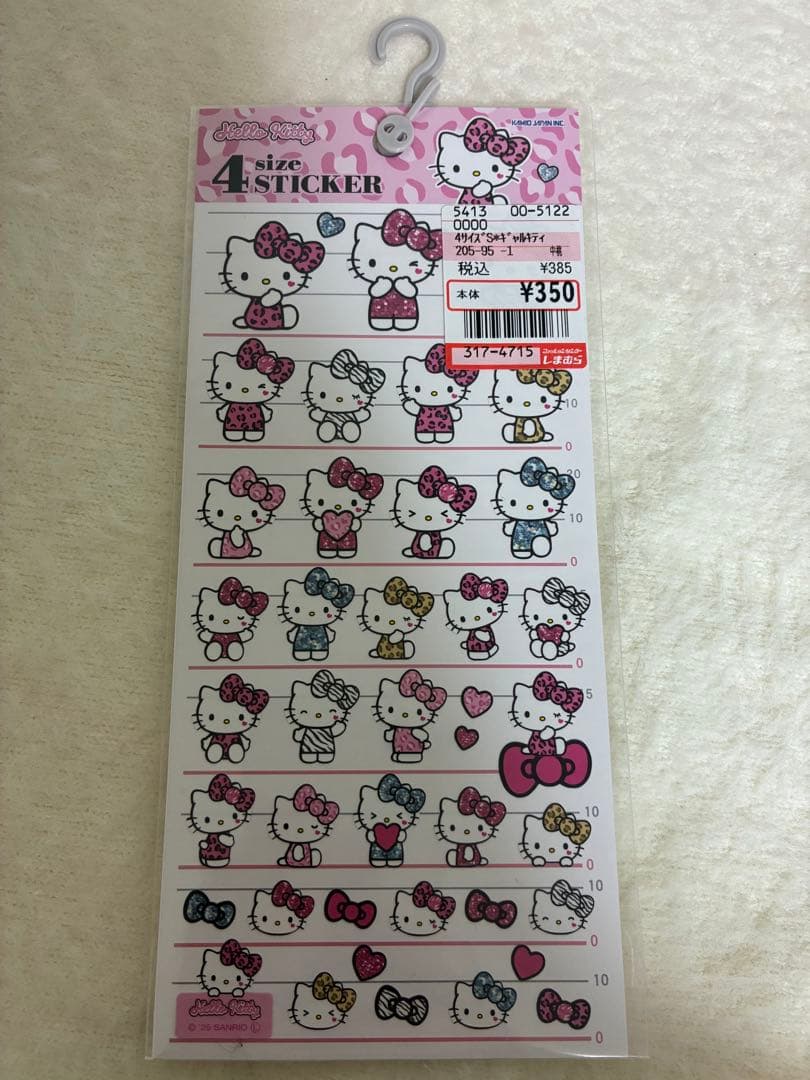 【正規品】ボンボンドロップシールミニ サンリオ＋しずくちゃん＋サンリオステッカー