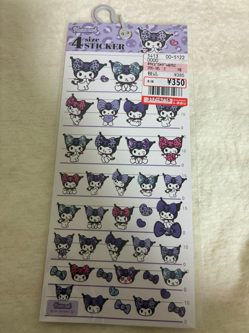 【正規品】ボンボンドロップシールミニ サンリオ＋しずくちゃん＋サンリオステッカー