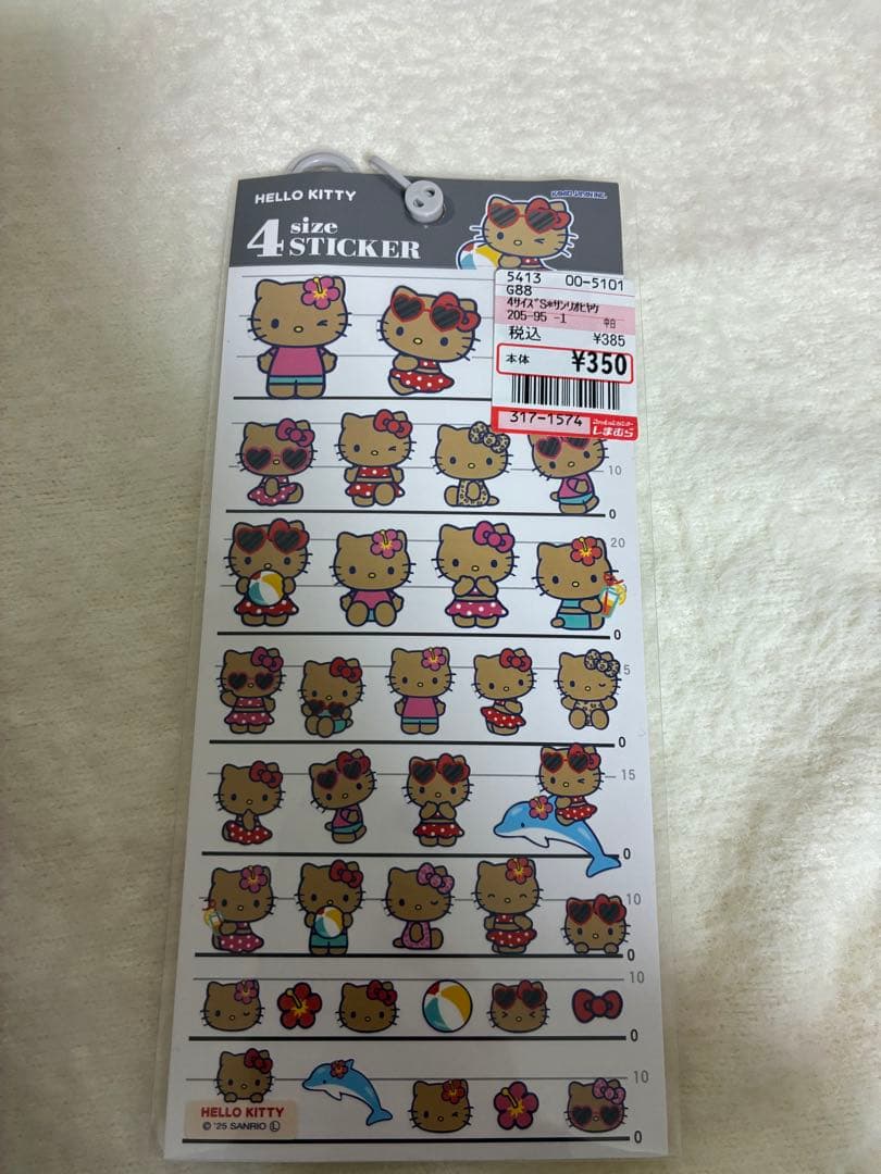 【正規品】ボンボンドロップシールミニ サンリオ＋しずくちゃん＋サンリオステッカー