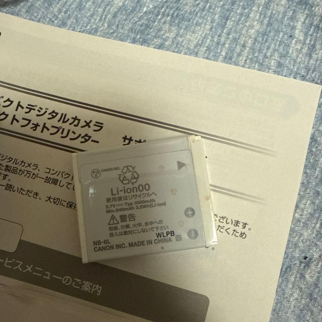 Canon IXY DIGITAL 110 IS ピンク