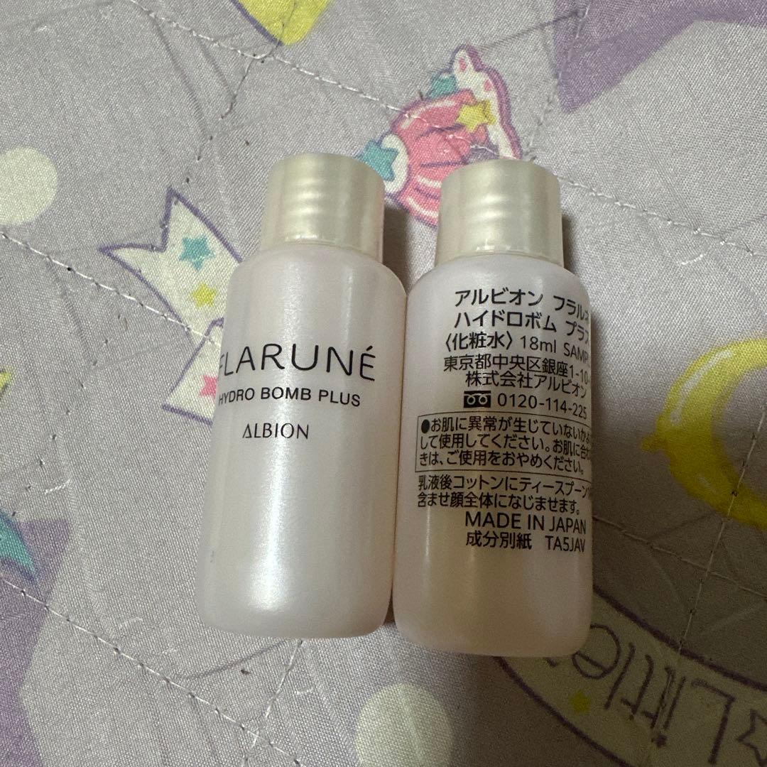 ALBION アルビオン フラルネ エクストラモイストEM 乳液 化粧水 新品