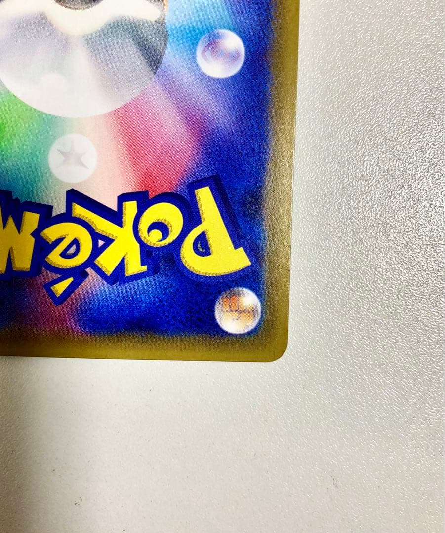 【高騰中 限定配布】 ピカチュウ 001/S-P プロモ セブンイレブン