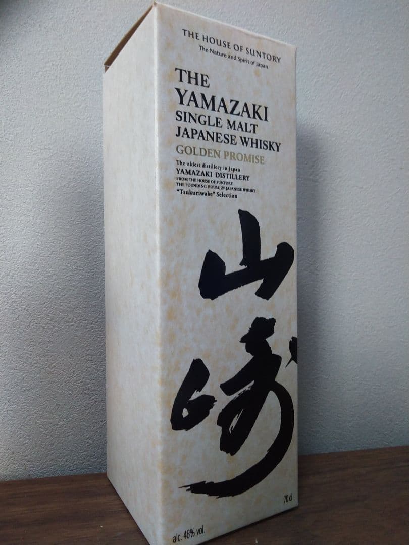 山崎　ゴールデンプロミス　Tsukuriwake Selection 2024