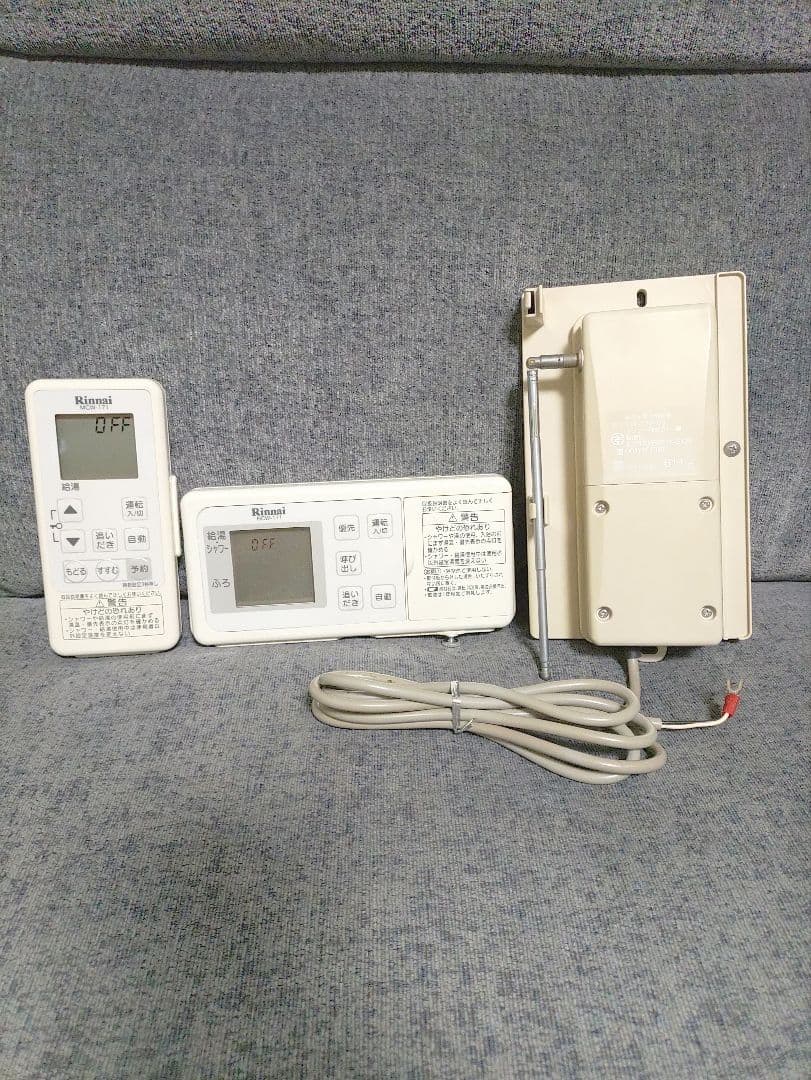 リンナイ　給湯機　無線リモコン MBTCW-171