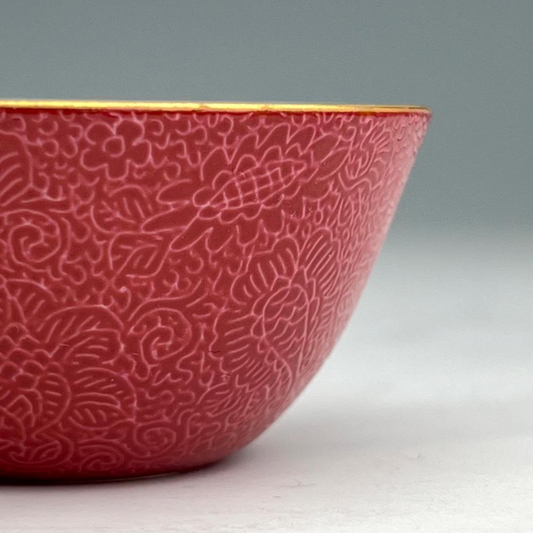 胭脂紅地陰刻唐草紋杯 乾隆年製 款 擺件中国美術 唐物骨董 時代物 A836