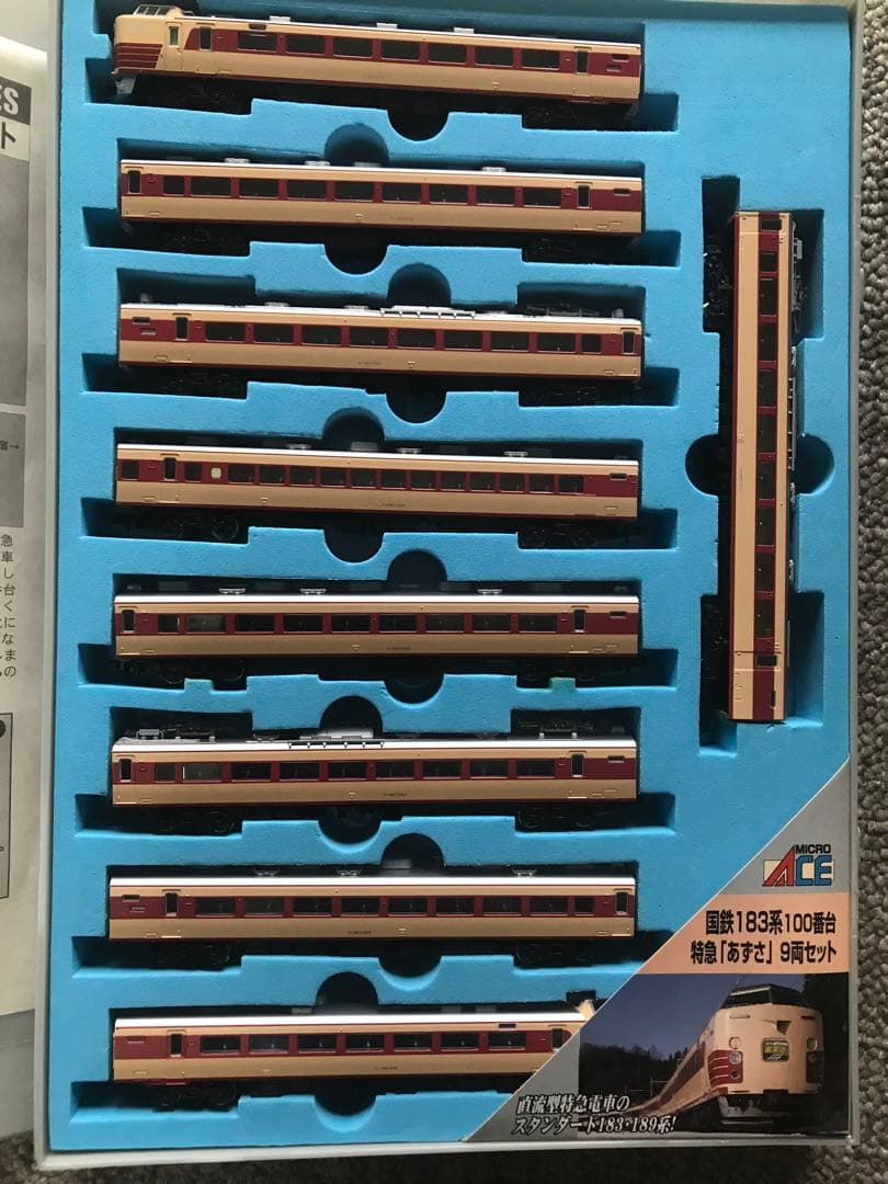 マイクロエースA0571 国鉄183系100番台 特急「あずさ」9両セット