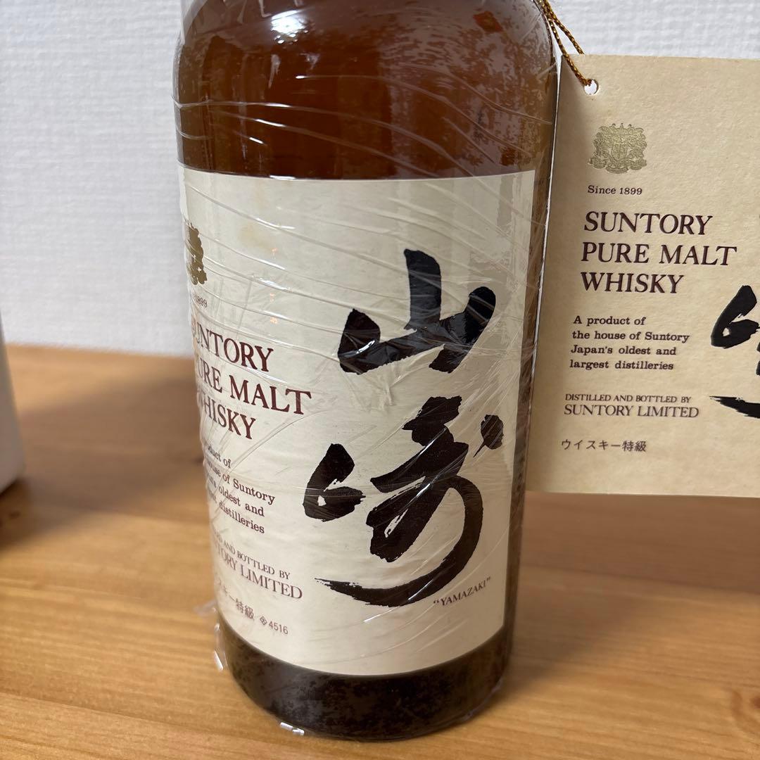 サントリーピュアモルトウイスキー　山崎　760ml 特級　初期ラベル　冊、箱付❸