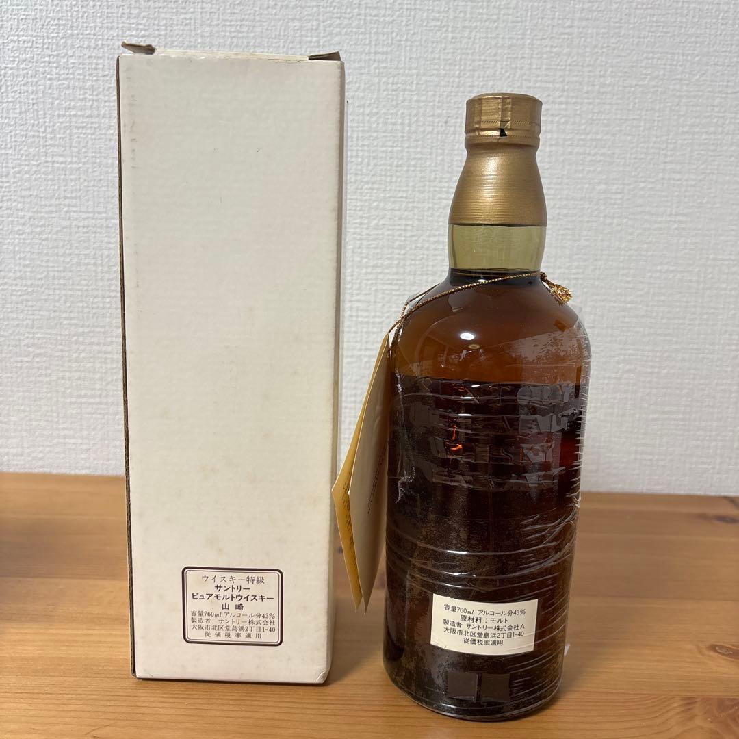 サントリーピュアモルトウイスキー　山崎　760ml 特級　初期ラベル　冊、箱付❸