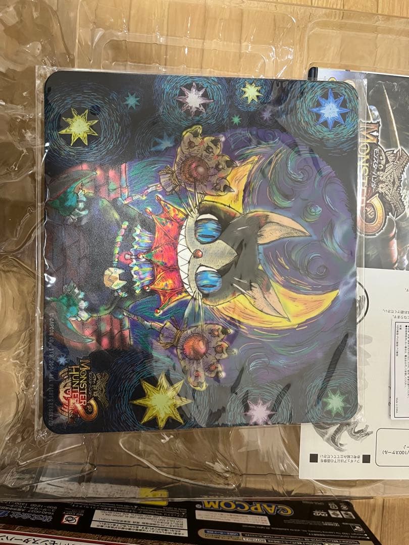 モンスターハンター2(ドス) DXハンターズボックス