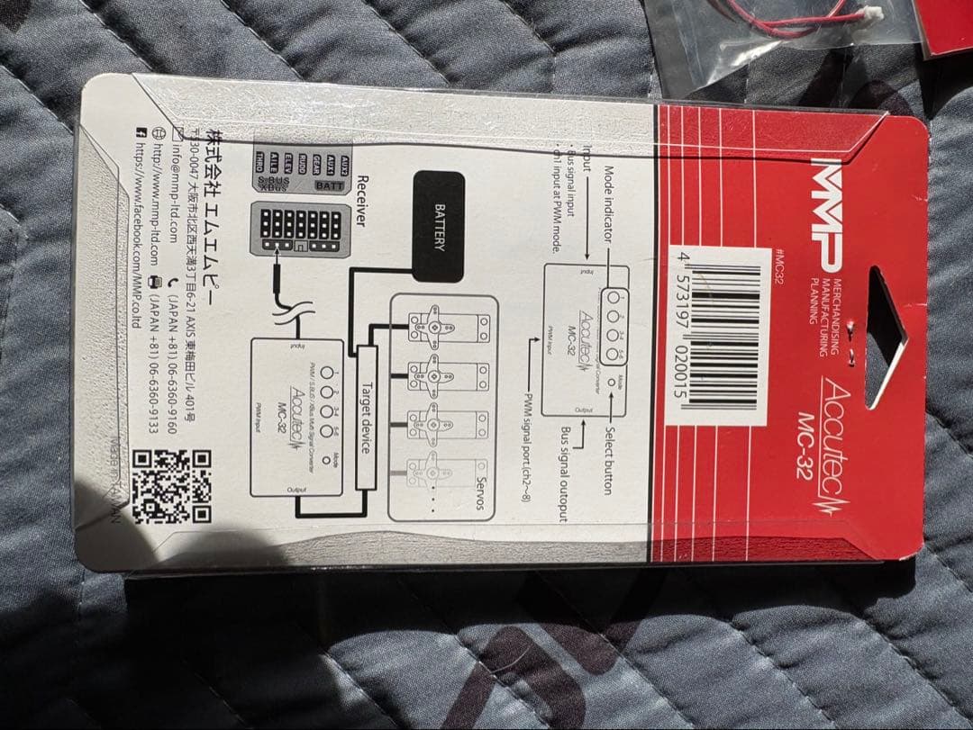 ガ*ィ様 6軸ジャイロ