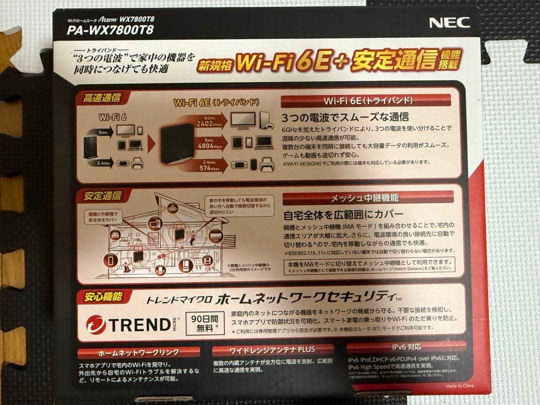 【美品】NEC Aterm PA-WX7800T8 2台