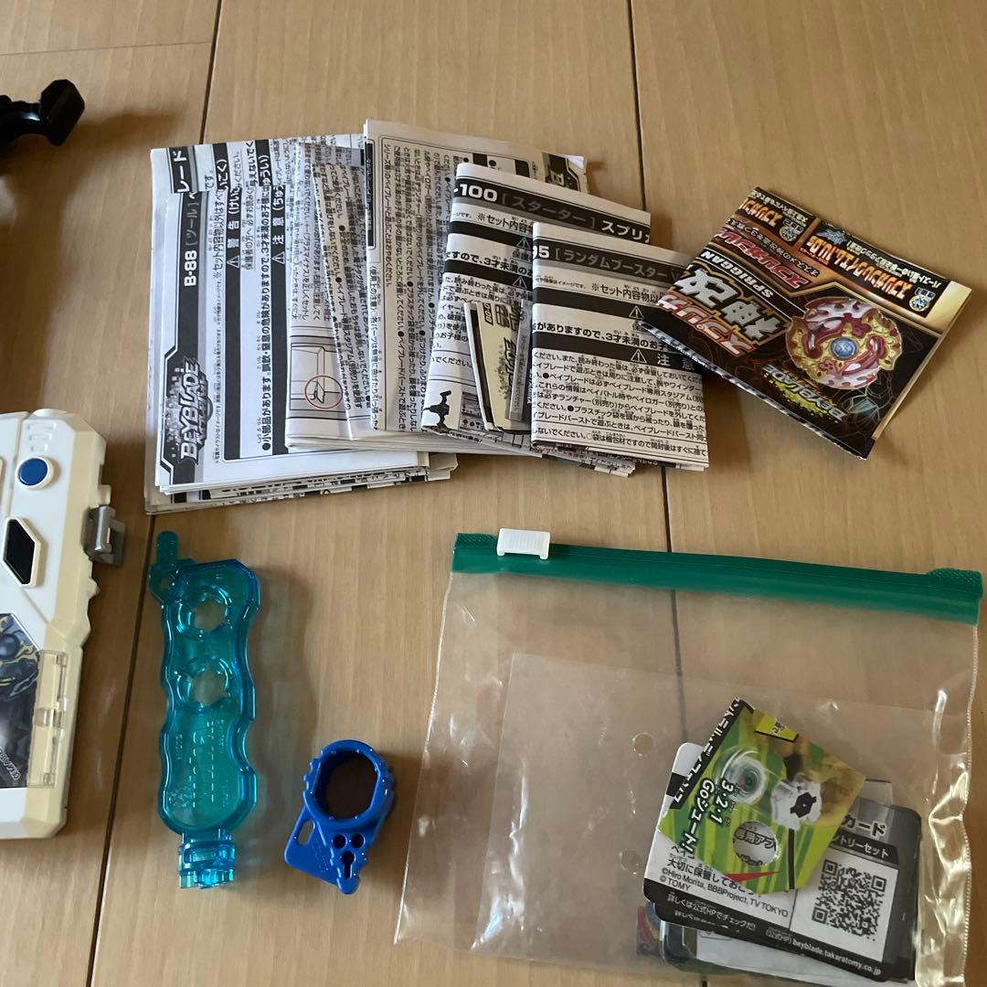 お値下げ不可　ベイブレード　ベイブレードバースト　パーツ　ランチャー　まとめ売り