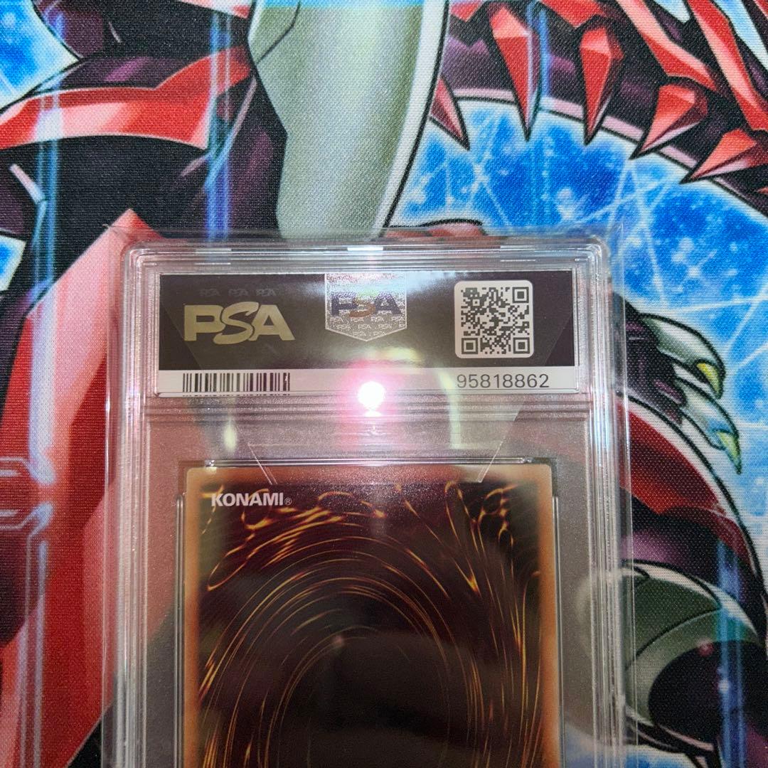 ブルーアイズホワイトドラゴン 20th PSA10 WCS2018