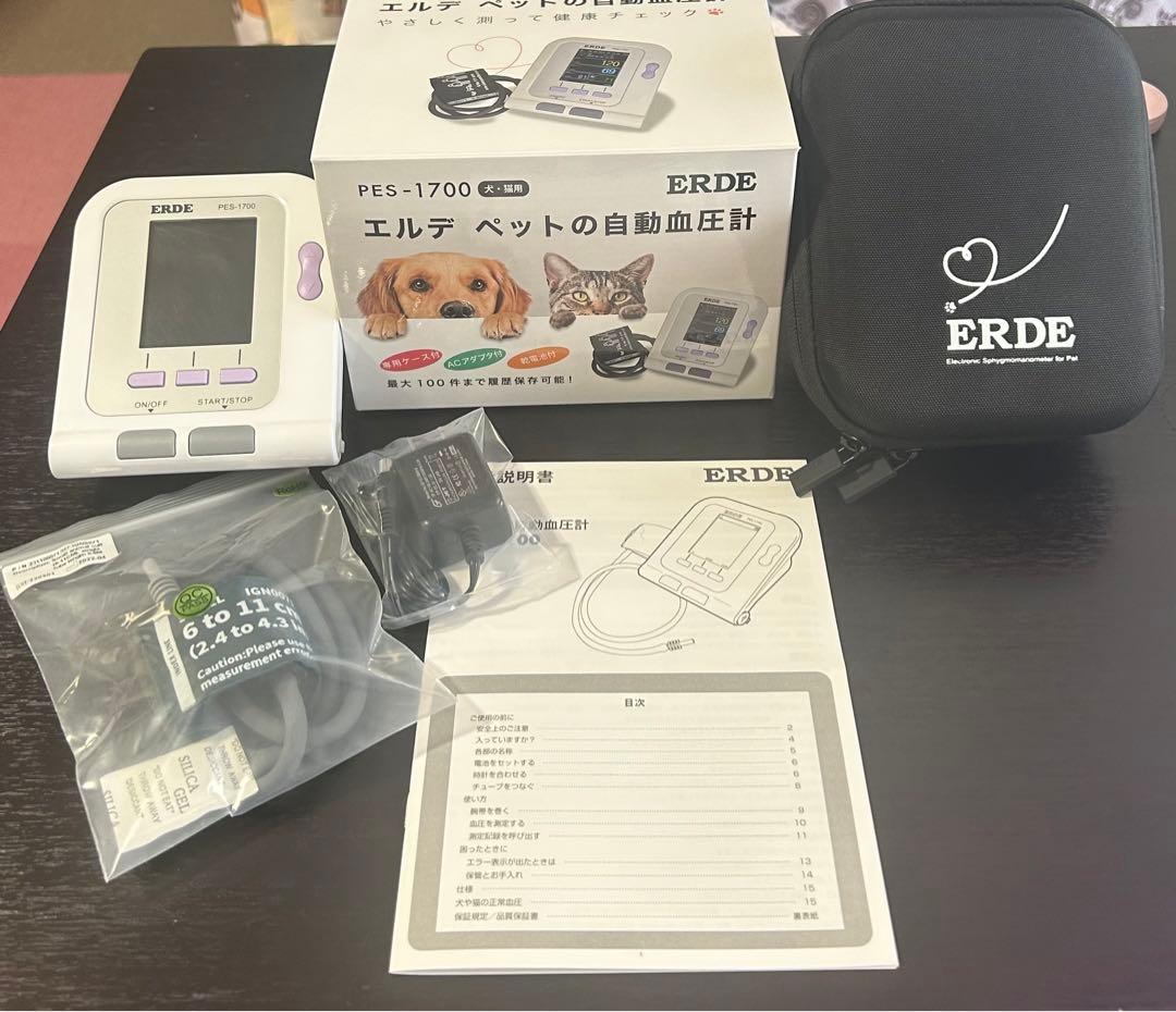 エルデ　犬猫用　血圧計