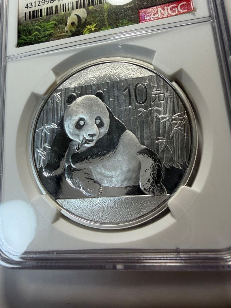 NGC MS70 中国パンダ銀貨2015 最高評価 中国30g銀貨
