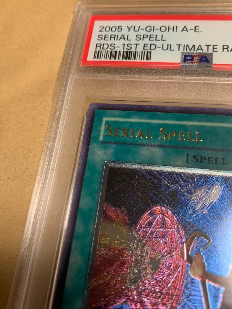 【PSA10】連続魔法 旧アジア レリーフ アルティメットレア 亜レリ 遊戯王