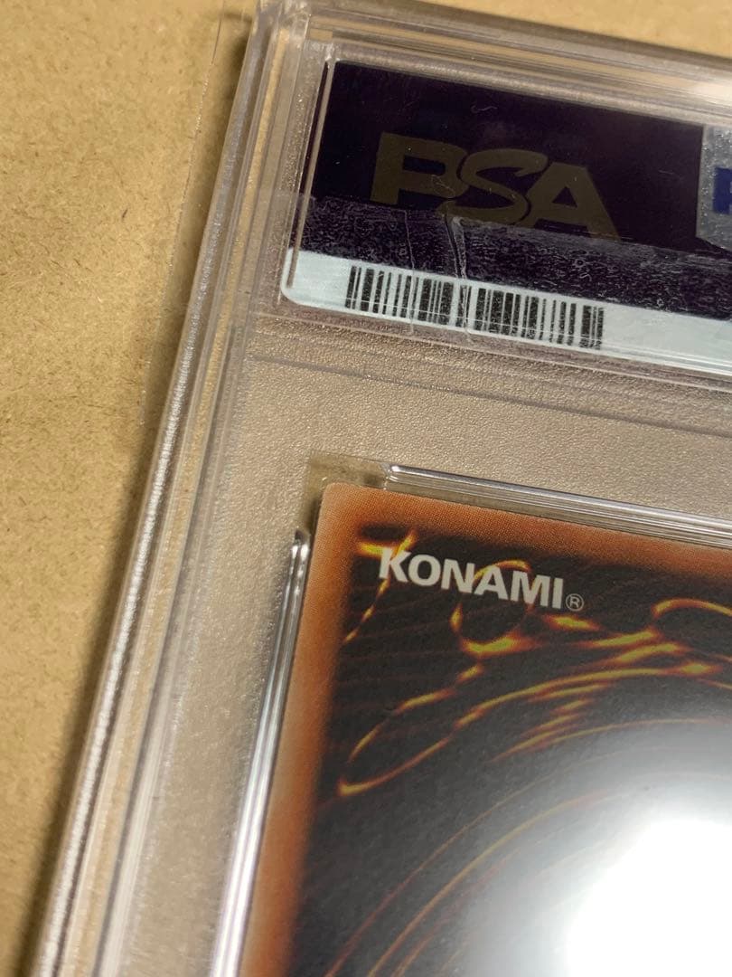 【PSA10】連続魔法 旧アジア レリーフ アルティメットレア 亜レリ 遊戯王