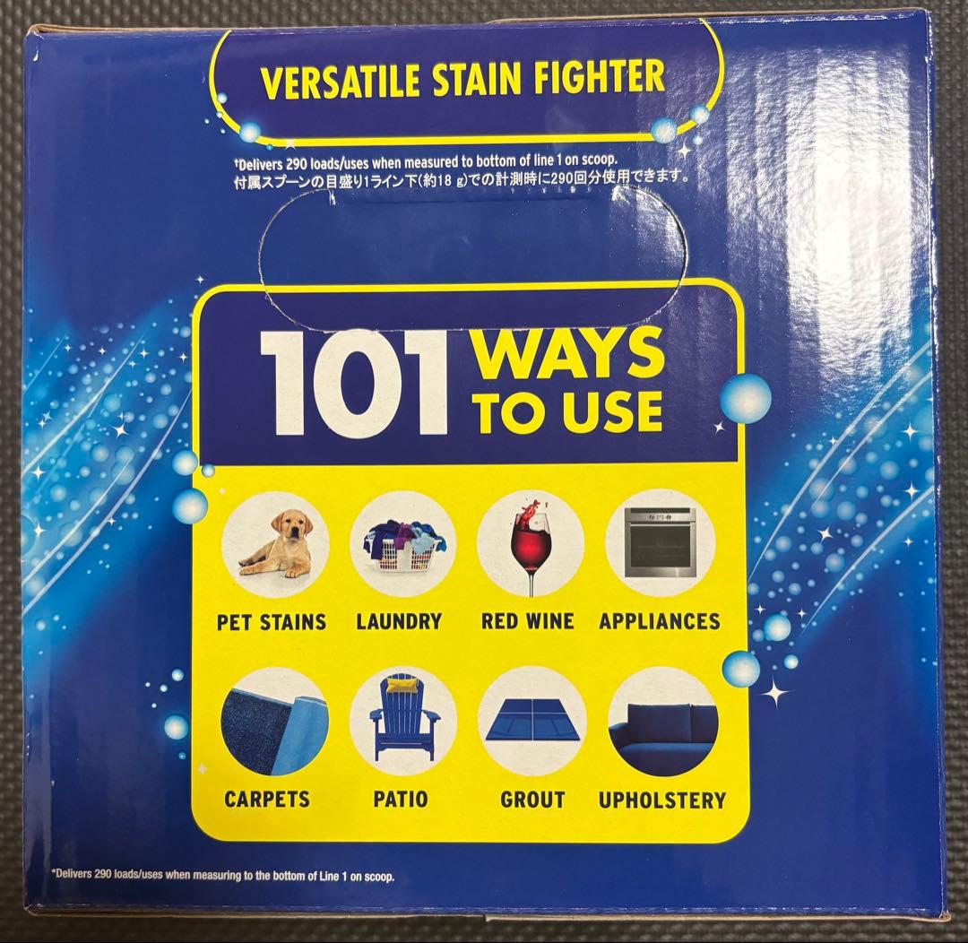 Oxiclean(オキシクリーン) 5.26kg 3箱セット