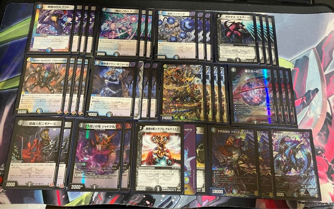 黒単ゼーロリペアデッキ