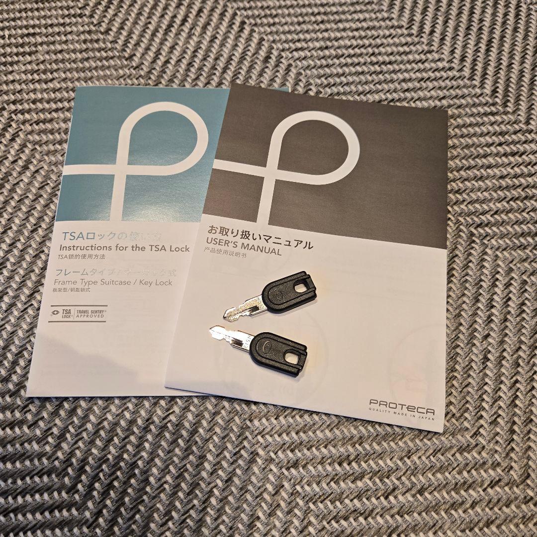 プロテカ　レクトクラシック　ブラウン　スーツケース　キャリーケース　80L