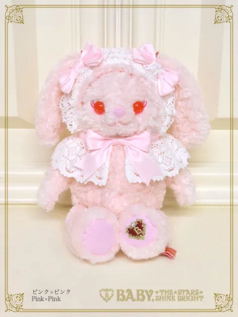 うさくみゃポシェット 2個セット