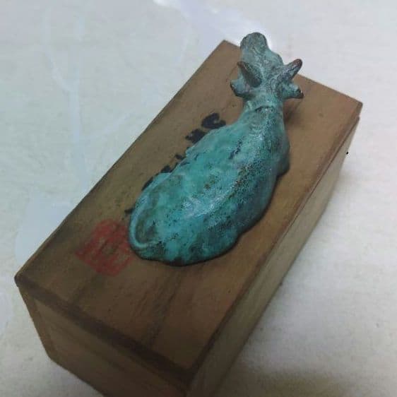 火防神牛　出羽三山神社　長谷川雅山　恵久　銅製　牛　銅製　金属工芸　ア12