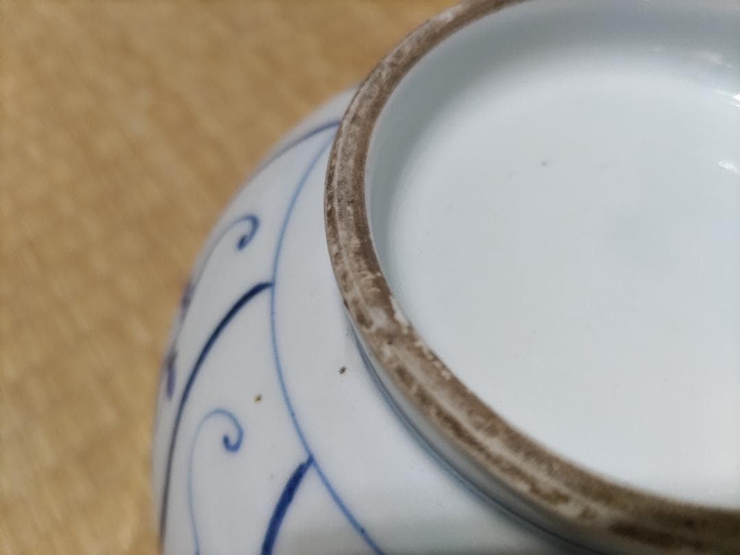 新渡　染付　霊芝紋・なずな紋　鉢（19㎝）中国・無傷