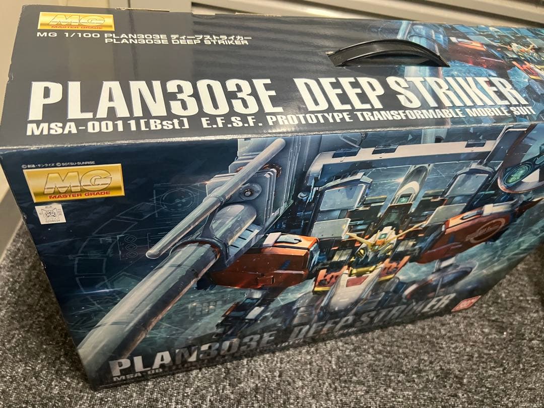 MG ディープストライカー