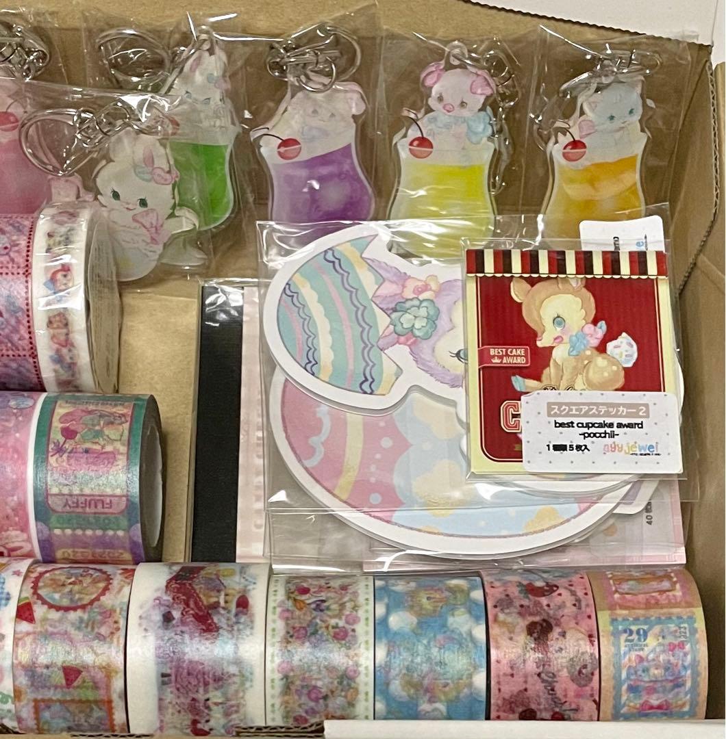 ayyjewelさん　まとめ売り