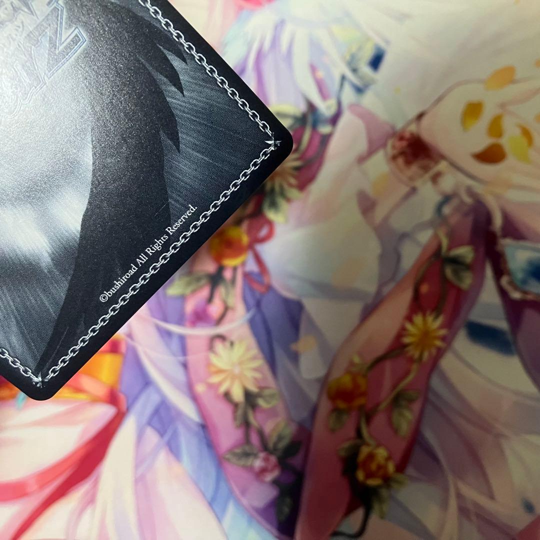 ヴァイスシュヴァルツ　諦めたくないから 東雲絵名　サイン　SSP