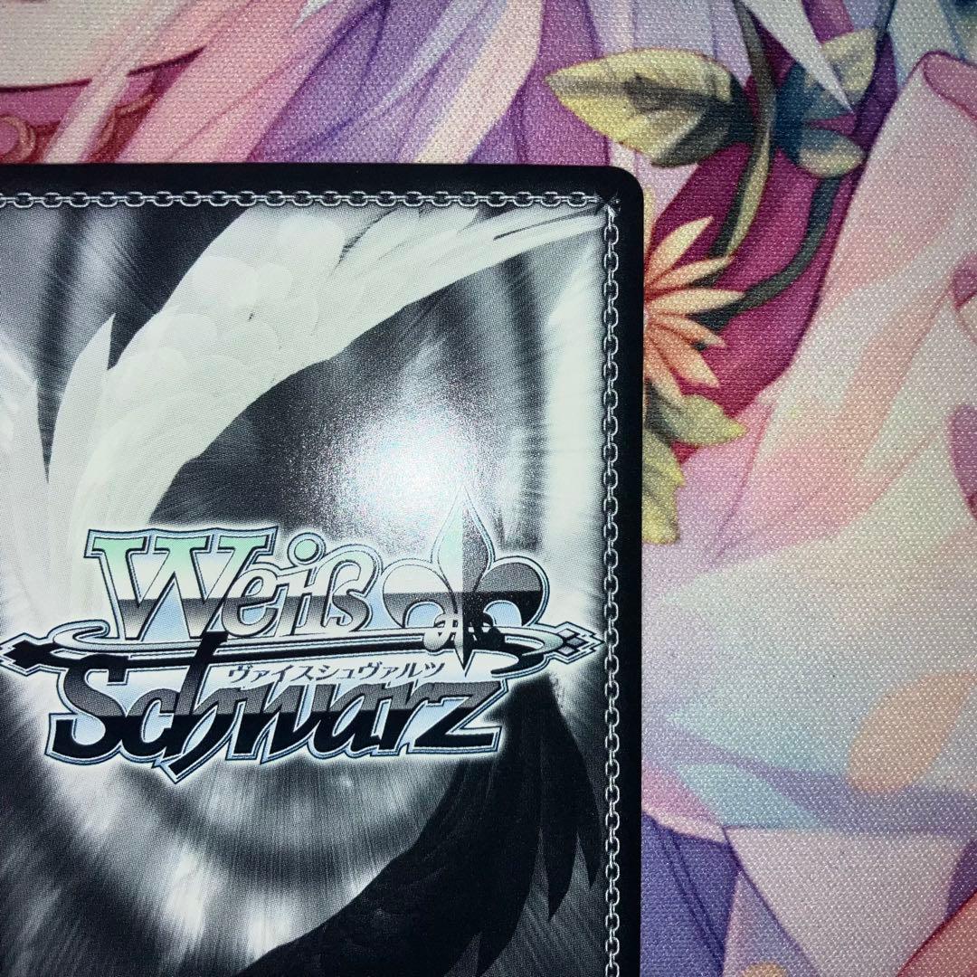 ヴァイスシュヴァルツ　諦めたくないから 東雲絵名　サイン　SSP