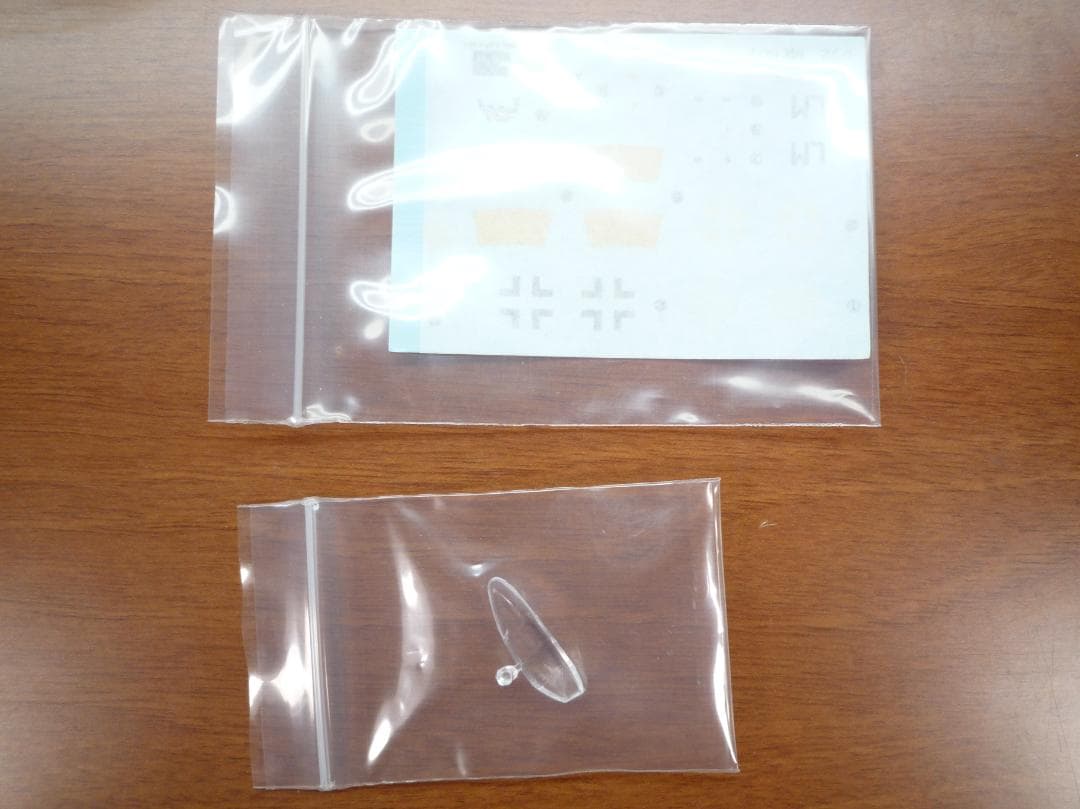 Messerschmitt Me609 & Lippisch P13a プラモ