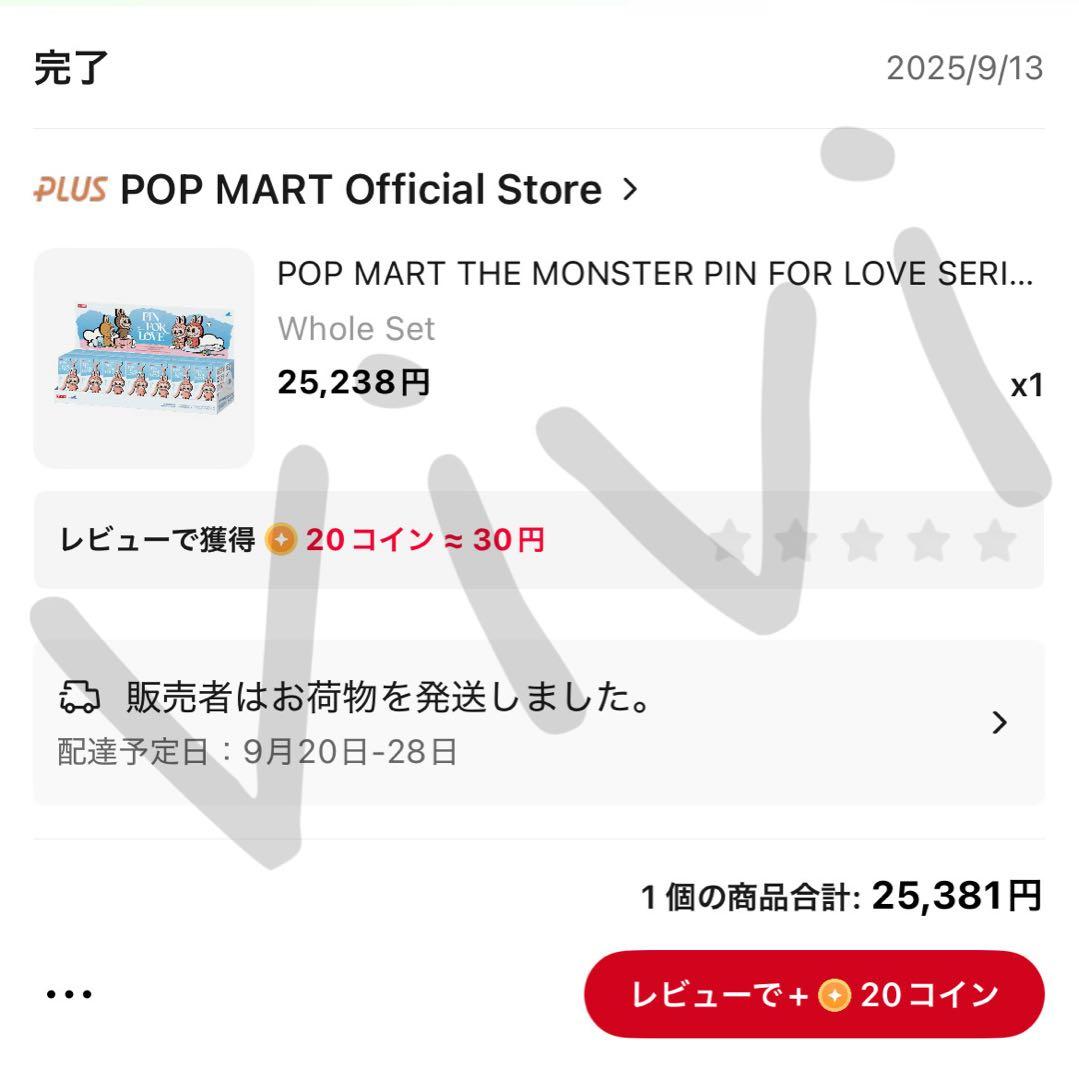 ラブブ PIN FOR LOVE イニシャルA~M N~Z 2アソート セット