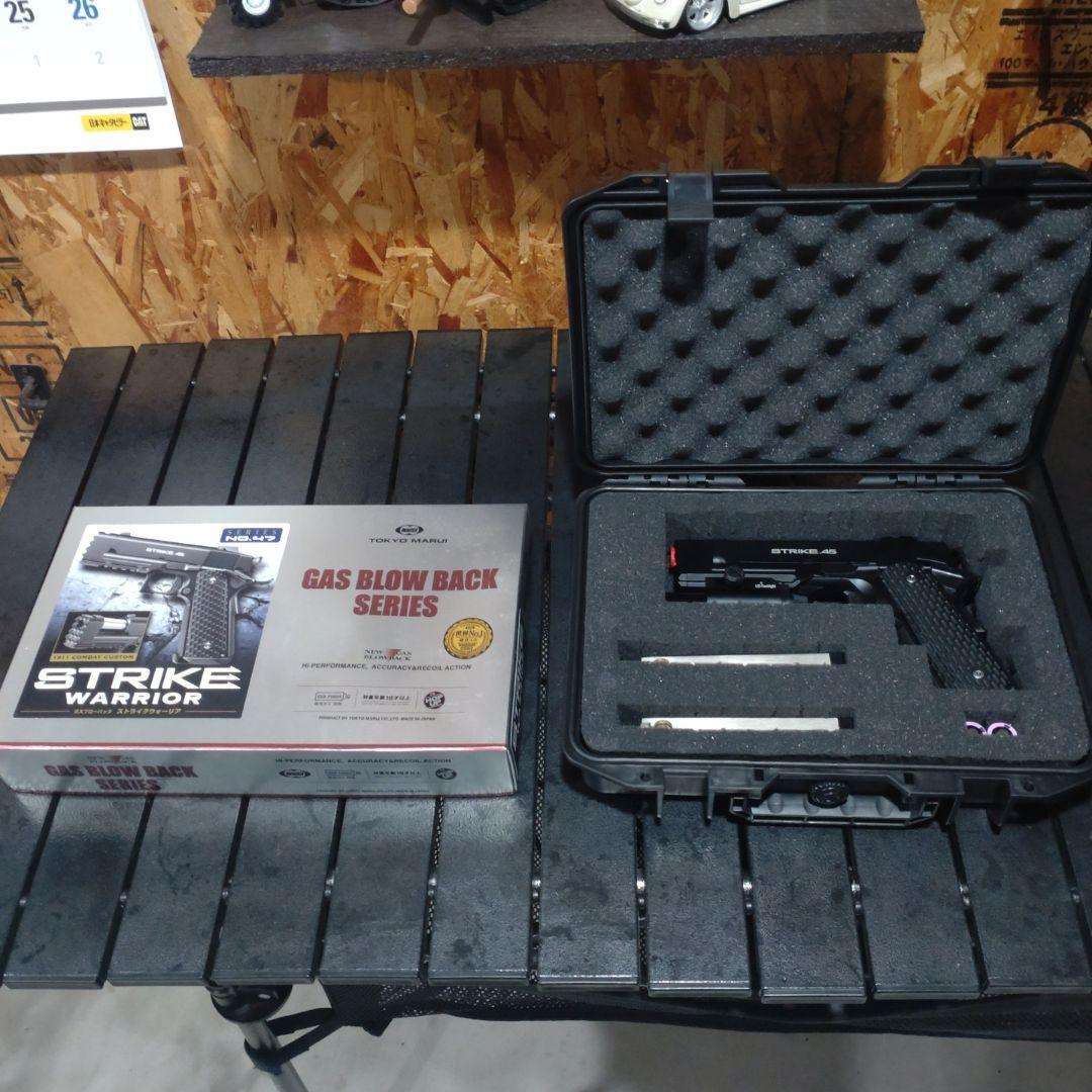 STRIKE WARRIOR ガスブローバックエアガン　 ハードケース付き!!