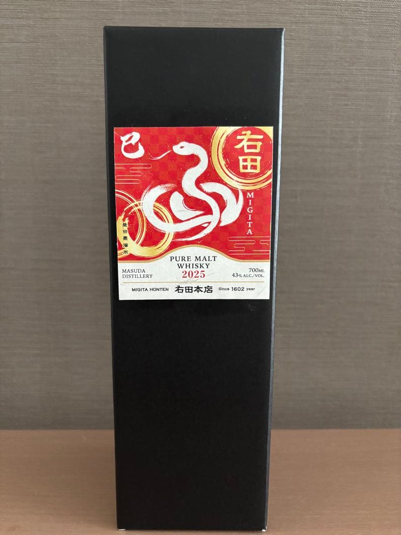 右田ウイスキー　島根県限定　300本限定の巳年ラベル　化粧箱付き　2025