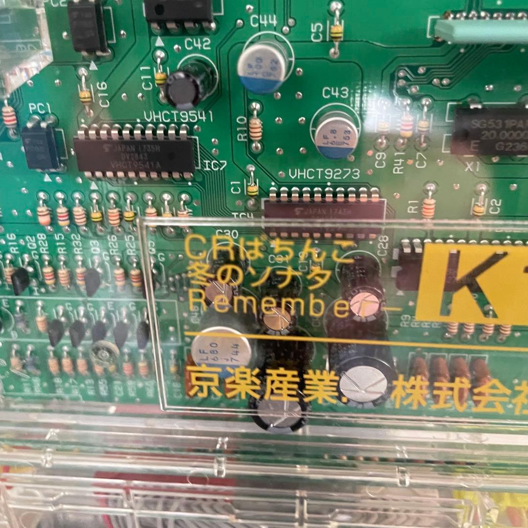 パチンコ台　CRぱちんこ冬のソナタremember 株式会社京楽　実機