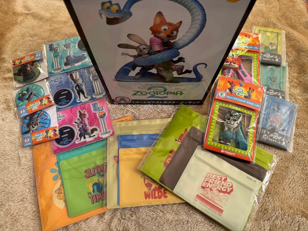ズートピア ハッピーくじ A賞 セット