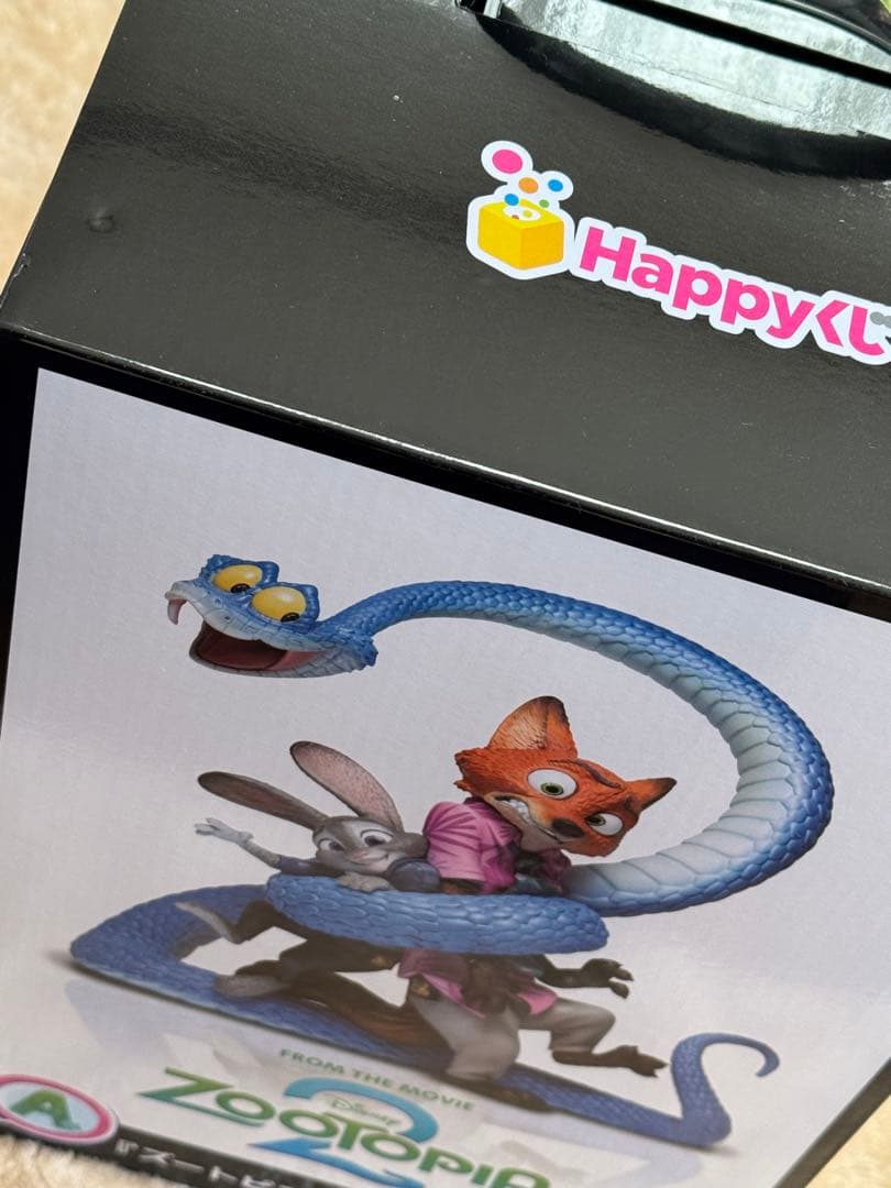 ズートピア ハッピーくじ A賞 セット