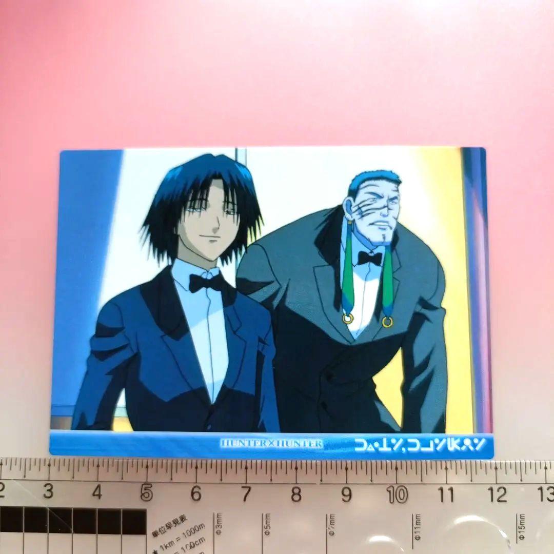 HUNTER×HUNTER　 カードダスマスターズ　セット　初版　フェイタン
