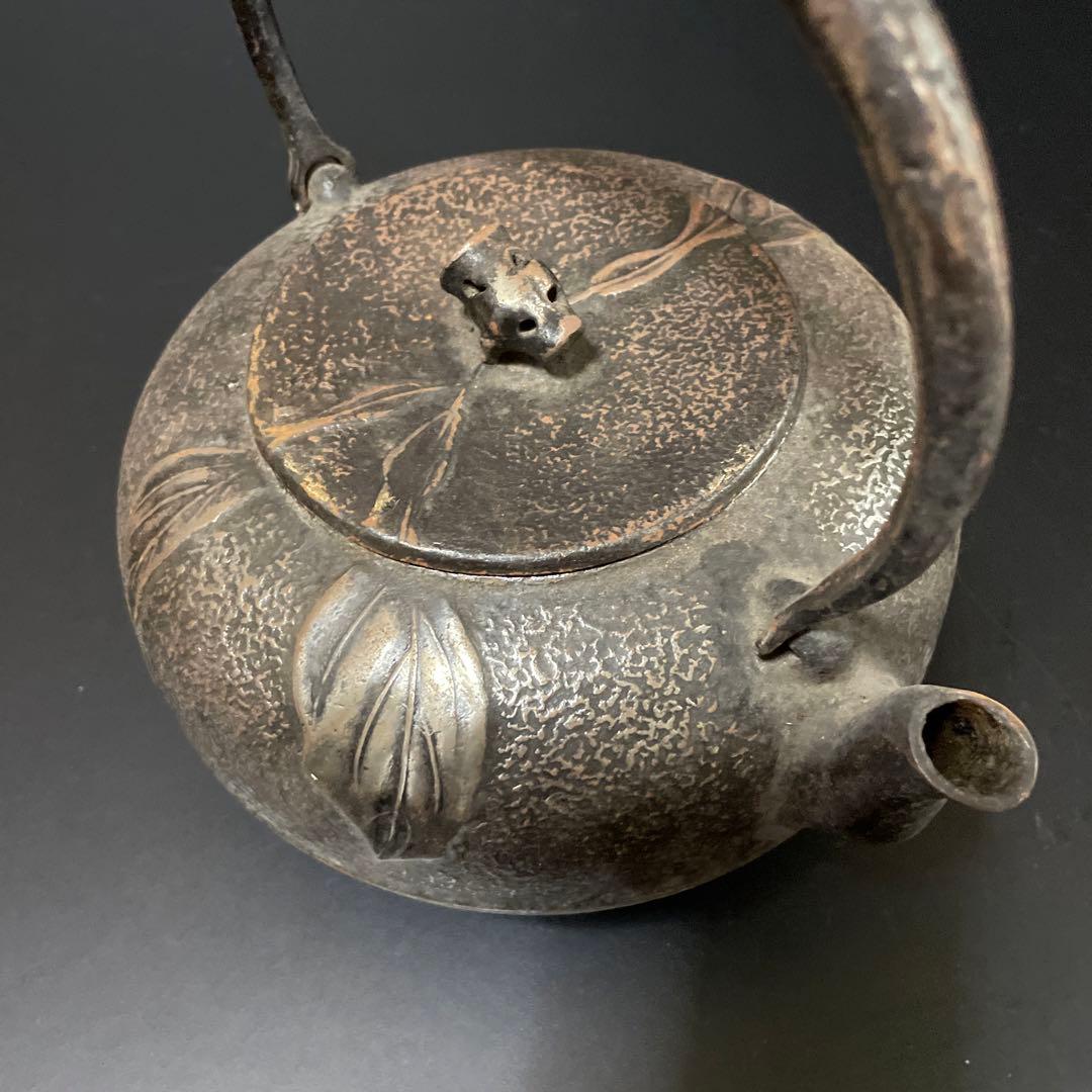 鉄瓶 在銘 刻印 鉄壺 鉄器 時代物 古美術 茶道具4