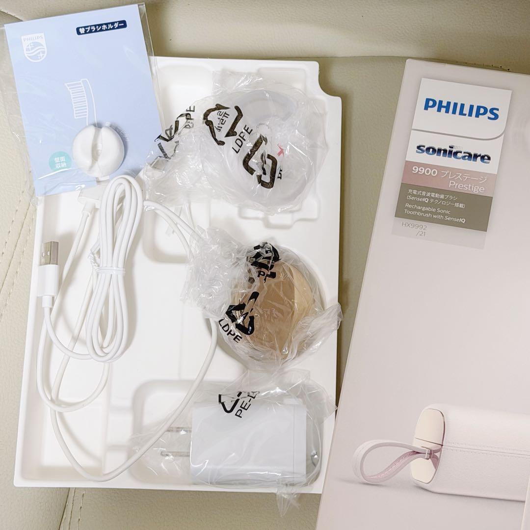 【極美品】フィリップス＊最上位モデル＊ソニッケアー 9900 プレステージ