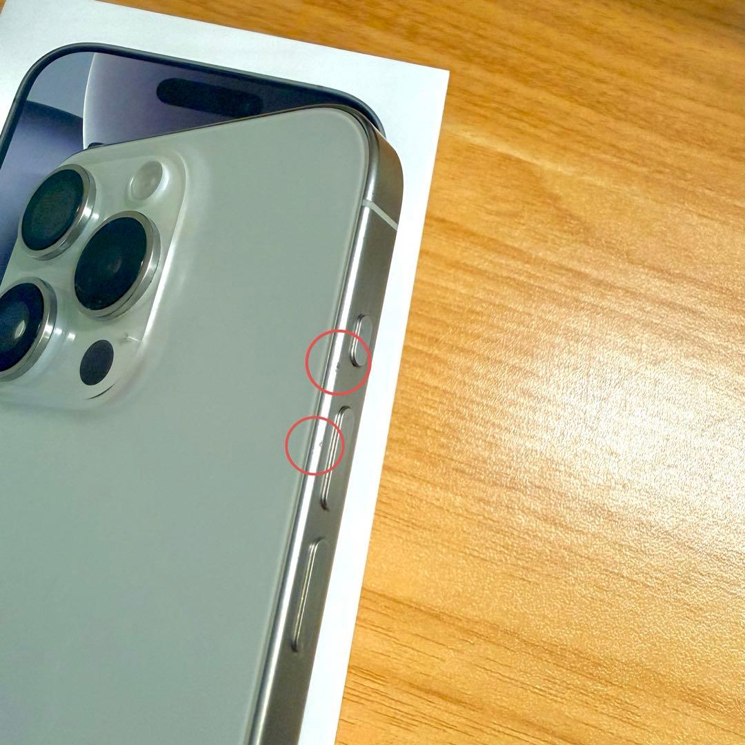 【美品・おまけ付き】iPhone15 Pro ホワイトチタニウム 256GB