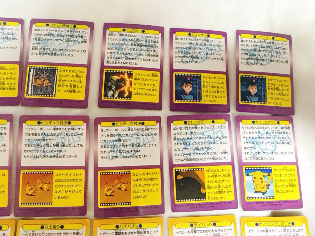 早い者勝ち！値下げ 激レア ポケモンカード ゲットカード ムービーMeiji