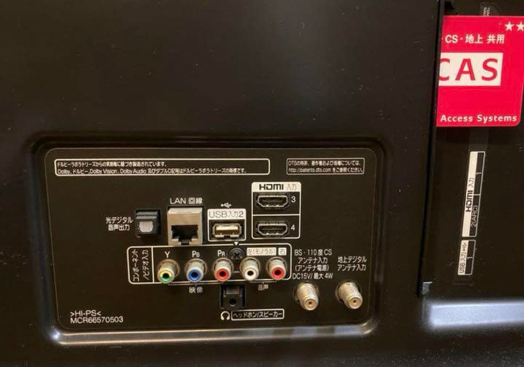 LG55UJ6100 55インチ液晶テレビ