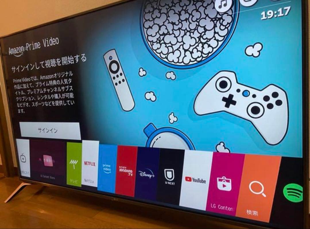 LG55UJ6100 55インチ液晶テレビ