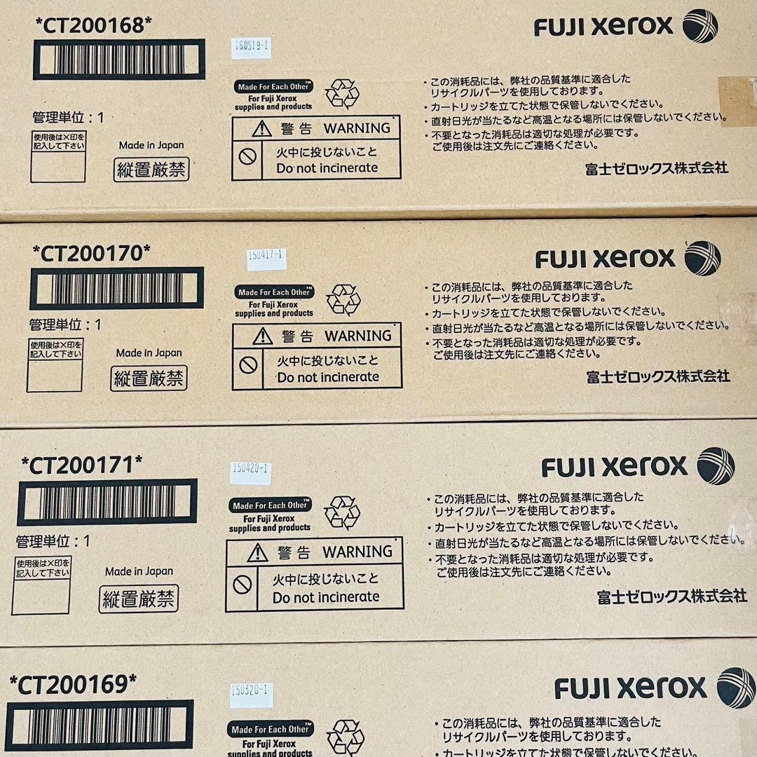 【未開封】富士ゼロックス 純正トナーカートリッジ DocuCentreC2100