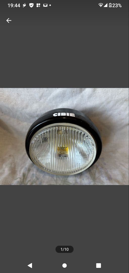 当時物 CIBIE 凹 み オスカー